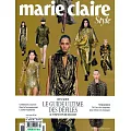marie claire STYLE 秋冬號/2024