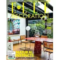 ELLE DECORATION 英國版 6月號/2024