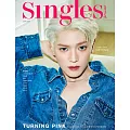 Singles (韓國) 6月號 2024 雙封面隨機出貨