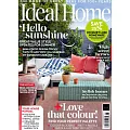 Ideal home 6月號/2024