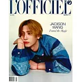 L’OFFICIEL USA 第43期/2024