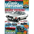 Classic Mercedes 夏季號/2024