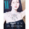 W KOREA (韓文版) 2024.07封面隨機出貨 (航空版)