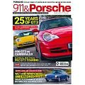 911 & Porsche World 7月號/2024
