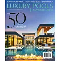 LUXURY POOLS + OUTDOOR LIVING 春夏號/2024