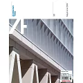 Architecture Today 5-6月號/2024