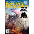 Popular Mechanics 7-8月號/2024