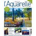 L’ART DE L’Aquarelle 第61期