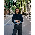 VOGUE (韓國) 8月號 2024 雙封面隨機出貨