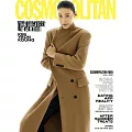 COSMOPOLITAN (韓國) 8月號 2024 三封面隨機出貨