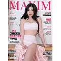 MAXIM (韓國) 8月號 2024 三封面隨機出貨