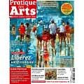 Pratique des Arts 8-9月號/2024