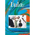 Lula 日本版 春夏號/2024