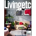 Living etc 9月號/2024