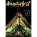 Wanderlust Travel 8-9月號/2024