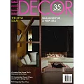 ELLE DECOR 美國版 9月號/2024