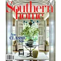 Southern home 9-10月號/2024