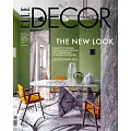 ELLE DECOR 義大利版 9月號/2024