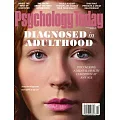 Psychology Today 10月號/2024