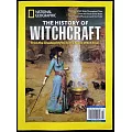 國家地理雜誌 特刊 THE HISTORY OF WITCHCRAFT