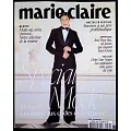 marie claire 法國版 10月號/2024