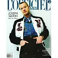 L’OFFICIEL USA 10月號/2024 (雙封面隨機出)