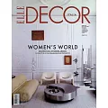 ELLE DECOR 義大利版 10月號/2024