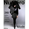 NUMERO 第248期