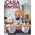 CASA facile 12月號/2024