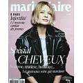 marie claire 法國版 4月號/2025