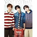 COSMOPOLITAN (韓國) 5月號 2025 三封面隨機出貨