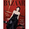 Harper’s BAZAAR (韓國) 5月號 2025 雙封面隨機出貨