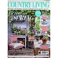 COUNTRY LIVING 英國版 5月號/2025