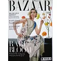 哈潑雜誌 英國版 6月號/2025