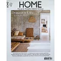 HOME magazine 法文版 5-6月號/2025