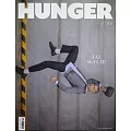 HUNGER 夏季號/2025 (雙封面隨機出)