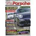 911 & Porsche World 8月號/2025