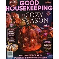 GOOD HOUSEKEEPING 美國版 9-10月號/2025