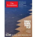 THE ECONOMIST 經濟學人雜誌 2025/11/08 第45期