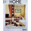 HOME magazine 法文版 第121期 1-2月號/2026