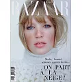 Harper’s BAZAAR 法國版 第29期 12-1月號/2025-26