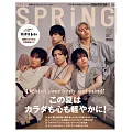 spring 8月號/2023