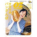 OZ magazine 8月號/2023