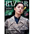 Harper’s BAZAAR 3月號/2024