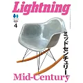 Lightning 4月號/2024