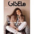 GISELE 4月號/2024