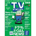 TV station 3月9日/2024