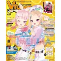 VTuber STYLE情報誌 4月號/2024