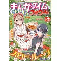 Manga Time Kirara Forward 6月號/2024