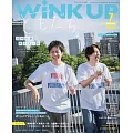 Wink up 7月號/2024(航空版)
